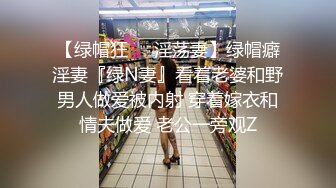 中文字幕 陪老婆回娘家没想到大姨子这么骚丰满肉体