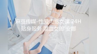    超极品推荐黑丝旗袍极品女神性瘾发骚 两个大屌粉丝一起操才能满足 前怼后操 长腿美乳操不停