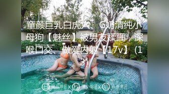 【公交车】坐公交在人前自摸，下车后一边走路一边露出自摸