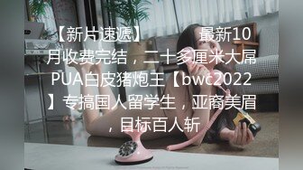 众筹购得摄影大师PureBeauty作品【情色扭扭乐 美乳 美鲍 美腿 玩乐与情欲 猜猜最后谁会赢】