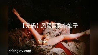 办公室抄底女同事