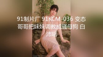 肉感大奶骚女，白色丝袜掏屌吸吮，手指扣入肥穴，上位骑坐，扶着大屁股后入1