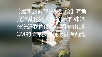 丰满韵味美少妇，又换剧情了，演绎按摩师上门大蝴蝶逼