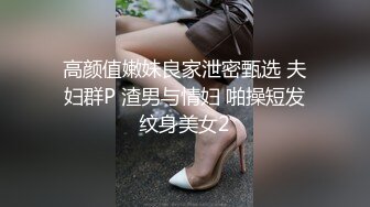 极品母狗人妻【happyuncle69】淫乱盛宴，各种3p 绿帽ntr sm滴蜡 灌肠肛交 操喷内射都有 甚至操屁眼都能操喷 (1)