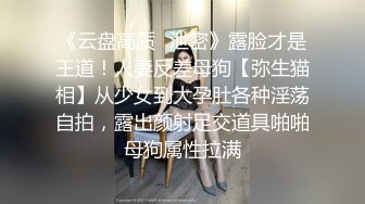 AI换脸视频】鞠婧祎 女总裁亲自向客户推销情趣内衣