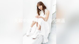 【新片速遞 】【淫妻绿奴❤️性爱故事甄选】你的贱货未婚妻❤️穿着我给她买的婚纱被屌丝各种操 大神自剪辑 中文字幕 高清1080P版 