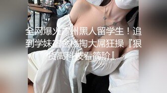 STP34540 最甜美的校花【晓意】校花和完美咪咪闺蜜，超想射，极品桃子奶，少女胴体家中尽情展示，好美！