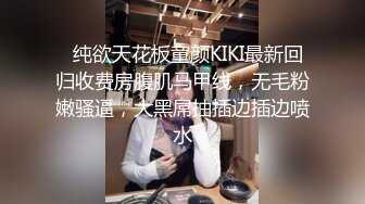 监_控拍摄X疆姐妹嬉戏打闹,姐姐内裤都没穿,频频曝光露出乌黑的阴毛