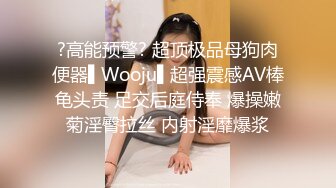 国产AV 天美传媒 TM0152 爆操魂牵梦萦的表妹 顾小北