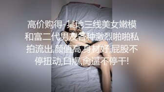 你的鸡巴真的好大啊，我再换个套子，，性感援交美女被大屌男操的套子都破了还没射，换个新的让他从后面干