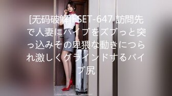 595CHNYM-099 人妻げっちゅ。 彩夏(24) 3