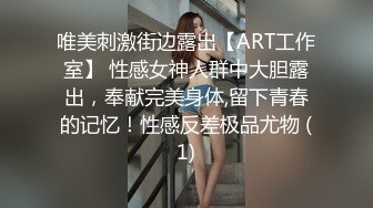 [2DF2] 威哥全国探花白衣纹身少妇，口交舔弄后入抽插猛操 2 [BT种子]