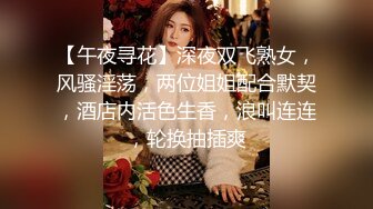   绿意盎然 记录淫乱派对绿妻大神公车夫人让老婆初试3P 下面挨艹嘴里还塞一个 不要~嗯~不要 爆颜射好多