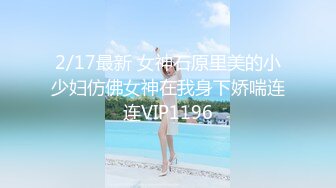 5/29最新 丸子头漂亮妹子再和小鲜肉男友啪啪暴力打桩内射一逼VIP1196