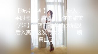 女神緋月櫻 白襯衫黑短裙OL 美腿修長惹火身姿嬌媚