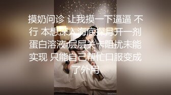 [2DF2] 太子探花极品深夜场约了个短发萌妹子，撩起裙子摸逼骑坐后入抽插猛操[BT种子]