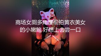 STP26889 淫娃女宠 91兔兔土豪大神的专属性玩物 偷情中来电话 忍受肉棒在体内撞击和老公通话 老公来电话还插你好坏 VIP0600