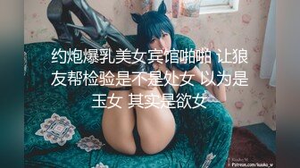 2024-4-14Hotel监控系列准备惊喜等纯欲女友放学开Party