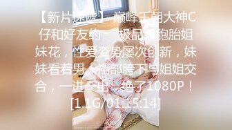 爆操04年女友