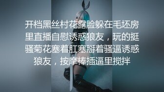 饼干姐姐  狗链吊带白丝女母狗 狂插紧致鲜嫩蜜穴 好深~啊~美妙喘息呻吟 内射精液小穴变的更美了