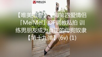 极品尤物高端名媛极品大长腿黑丝御姐▌香菜公主▌客服的福利肉体签单 温柔口交淫靡汁液 暴力抽刺鲜嫩小穴