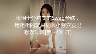 《震撼精品》极品巨乳芭蕾舞专业清纯美少女嫩妹粉B各种日常物品自慰尿尿洗澡形体展示绝对够骚 (23)