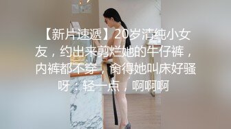 【新片速遞】  淫女绿妻鬼父乱伦【家有爱女初长成】✅小女儿周末在家睡懒觉被我强制开机，干到叫爸爸求饶~