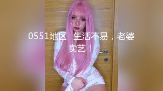 最新流出NTR骚妻性感极品崇黑讨黑BBC女神【爱已婚少妇】私拍②，被黑驴屌花式爆肏3P生猛，国屌已经满足不了了 (2)