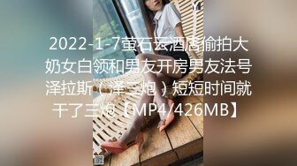 STP29532 小乔吃不饱！极品尤物女神！三女齐聚一堂，道具互插场面淫乱，轮流展示绝活，粉穴骚穴极度淫荡 VIP0600