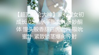 高颜值性感苗条身材妹子穿上情趣装69口交舔弄上位骑乘猛操