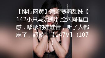 極品顔值美少女！新人剛下海！收費房給大家秀一波，170CM黑絲美腿，假屌猛捅騷逼，妹妹玩的挺開