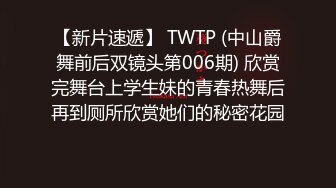 忍不住了！情色浴衣约会Cyndi亭玮慾火全开！