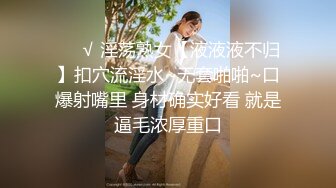 【完整版下集】帅气网红情侣3P