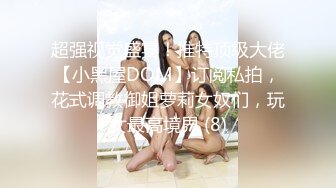 【白话剧情】“BB唔好停啊！”香港长腿反差少妇「Sexy Eva」OF性爱私拍1