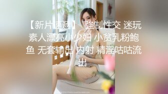 骚气丰满少妇约炮开房啪啪