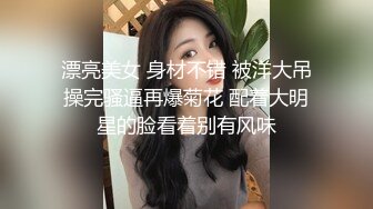 【新片速遞】  淫荡网红美女小骚货，被调教的很听话，纹身大哥狠狠干，被操的直喊舒服，操完还不爽，自己道具自慰[0.99G/MP4/03:16:24]