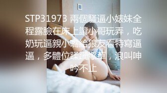 ❤️极品少妇偷情 脱光光了主动吃鸡深喉 掐脖 大奶粉鲍 叫声还那么好听 