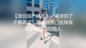 柔软奶油阴户