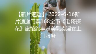 清纯眼镜七七户外吃大表哥的鸡巴 按住七七狂射嘴里弄哭了七七