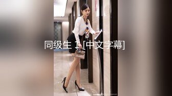 秀人顶级女神【林美惠子】超大尺度道具私拍紫薇