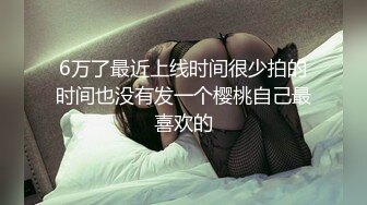 ★☆全网推荐★☆人前学霸人后母狗！地质大学保研反差婊【陈洁莹】户外调教吞精扩阴吃屎喝尿一路高能！