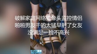 刚毕业正实习 21岁学生妹 俏丽乖巧 蛙式趴床深入暴插 激情如火小妹妹好满足