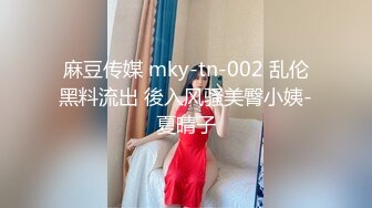 MDX-0034 空降女優陪你激情過春節-性感旗袍女神安娜