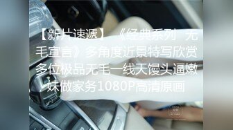 5/16最新 秀人网巨乳网红朱可儿T裤全程塞进逼里尽显一线天超爆VIP1196