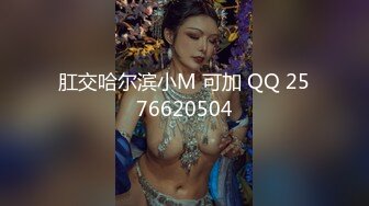 ❤️宅男必备，呻吟声销魂推特巨乳00后圈养母狗【可可咪】性爱私拍，大奶肥臀道具紫薇3P前后进攻年纪轻轻如此反差