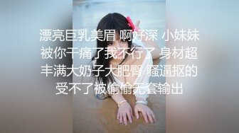 【御姐系网红脸骚女】今日刚播，极品美腿非常淫荡，掰开多毛骚逼，洞洞清晰可见，舔弄假屌抽插，揉捏大奶娇喘呻吟