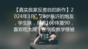 二次元的小萝莉【70后小奶狗】 黑丝诱惑~跳蛋自慰~掰穴喷尿【60v】 (3)