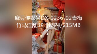 RS-024 性饥渴女榨干我的大屌 红斯灯影像 x 麻豆传媒映画