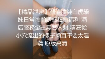 抢妹妹的男友 泯灭人性的背叛中出