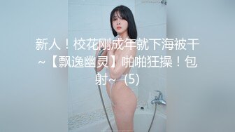 青岛腰窝小美女